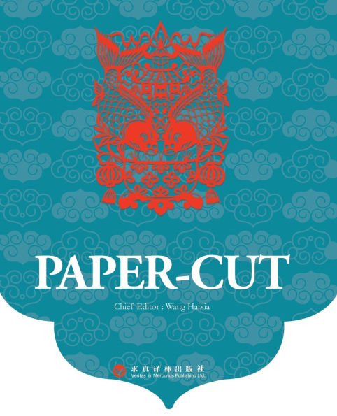 Paper-Cut剪纸：英文版
