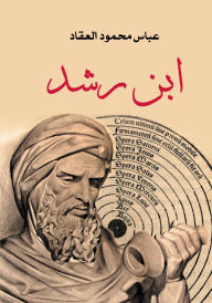 Title: Ibn Rushd, Author: Abbas Mahmoud Al-Akkad
