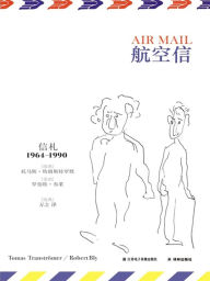 Title: Air Mail (Mandarin Edition), Author: Tomas Tranströmer