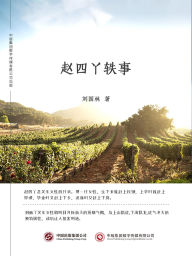 Title: ?????, Author: ???