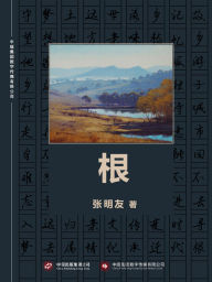 Title: ?, Author: ???