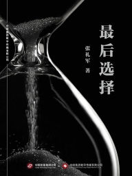 Title: ????, Author: ???