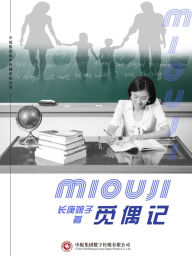 Title: ???, Author: ???