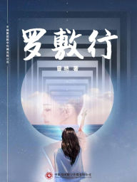 Title: ???, Author: ??