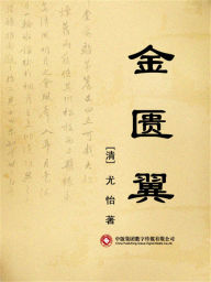 Title: ???, Author: ???