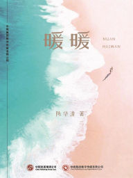 Title: ??, Author: ???