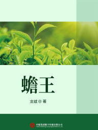 Title: ??, Author: ???