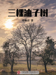 Title: ?????, Author: ???