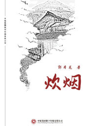 Title: ??, Author: ???