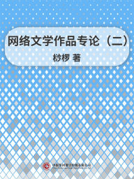 Title: ????????(?), Author: ???