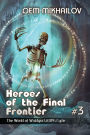 Heroes of the Final Frontier (Book #3): The World of Waldyra LitRPG Cycle