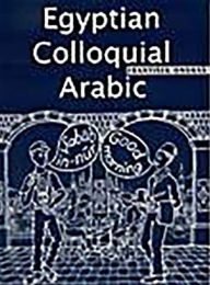 Title: Egyptian Colloquial Arabic, Author: Frantisek Ondras