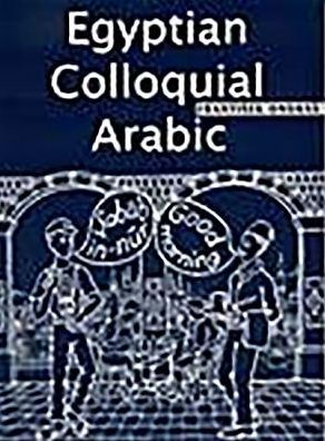 Egyptian Colloquial Arabic