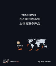 Title: TRADEWYX,??????????????, Author: Ivan Doubek