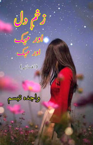 Title: Zakhm-e-Dil aur mahek aur mahek: (Short Stories), Author: Wajida Tabassum