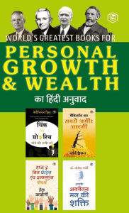 Title: World's Greatest Books For Personal Growth & Wealth (Set of 4 Books) (Hindi), Author: Napoleon Hill