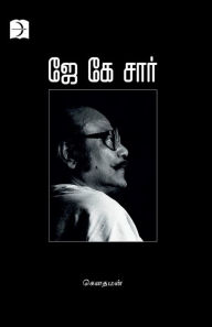 Title: J K Sir, Author: Gowthaman