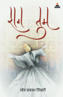 Raag Tum