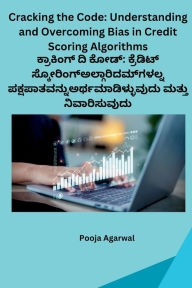 Title: Cracking the Code: Understanding and Overcoming Bias in Credit Scoring Algorithm: Understanding and Overcoming Bias in Credit Scoring Algorithms, Author: Pooja Agarwal