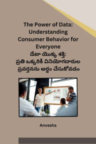 Title: The Power of Data: Understanding Consumer Behavior for Everyone, Author: Anvesha