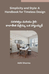 Title: Simplicity and Style: A Handbook for Timeless Design, Author: Aditi Sharma