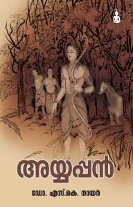 Title: Ayyappan, Author: S K Nayar