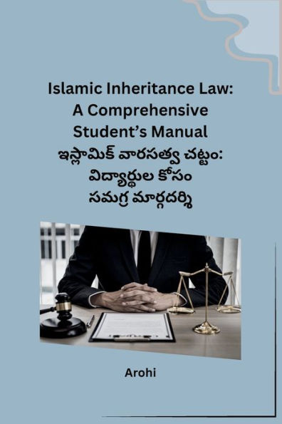 Islamic Inheritance Law: A Comprehensive Student's Manual