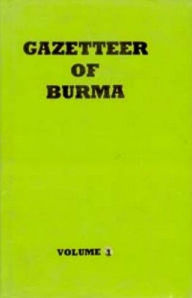 Title: Gazetteer Of Burma, Author: H. R. Spearmay