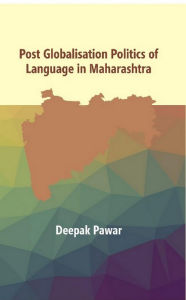 Title: Post Globalisation Politics of Language in Maharashtra, Author: Deepak Tanaji Pawar