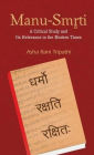 Manu Smriti: A Critical Study and its Relevance in the Modern Times