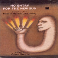 Title: No Entry for the New Sun: Translations from Modern Marathi Dalit Poetry, Author: Arjun Dangle