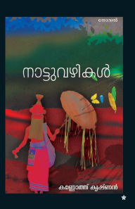 Title: nattuvazhikal, Author: Kannoth Krishnan