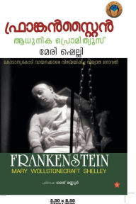 Title: ഫ്രാങ്കന്]സ്റ്റൈന്], Author: മേരി ഷെല്ലി