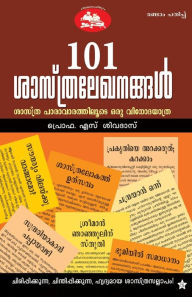 Title: 101 Sastralekhanangal, Author: s Prof. sivadas