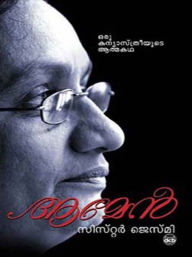 Title: Amen-Oru Kanyasthreeyude Atmakadha, Author: Sister Jesme