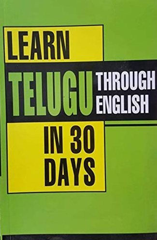 Learn In 30 Days Through