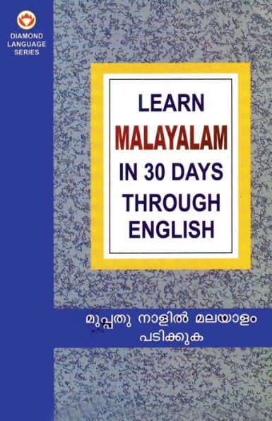 Learn Malayalam in 30 Days Through English