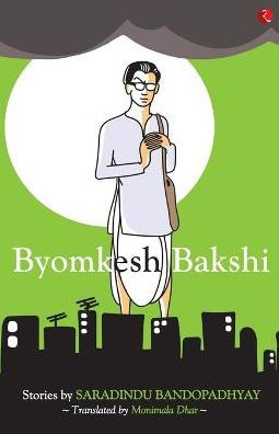 Byomkesh Bakshi