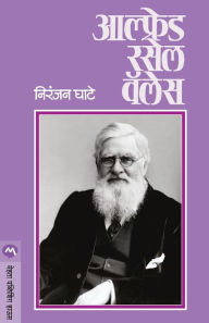 Title: ALFRED RASSEL WALES, Author: GHATE NIRANJAN