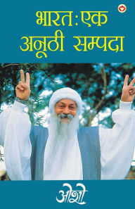 Title: Bharat Ek Anuthi Sampada, Author: Osho