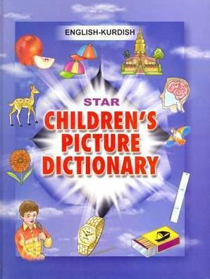 Star Children's Picture Dictionary: English Kurdish