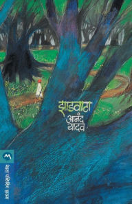 Title: ZADVATA, Author: ANAND YADAV