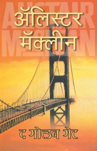 Title: THE GOLDEN GATE, Author: ALISTAIR MACLEAN