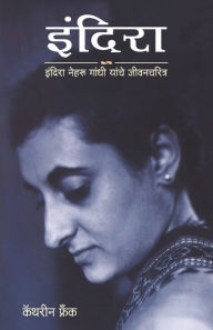 Title: Indira, Author: Katherine Frank