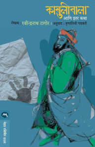 Title: Kabuliwala Ani Itar Katha, Author: Ravindranath Tagore