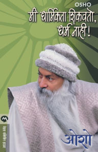 Title: Mi Dharmikata Shikvito Dharm Nahi, Author: Osho