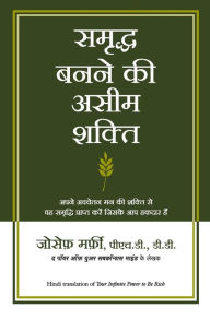 Title: Samriddha Banane Ki Aseem Shakti (Your Infinite Power to Be Rich in Hindi), Author: Joseph Murphy