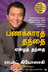 Title: Rich Dad Poor Dad, Author: Robert T. Kiyosaki