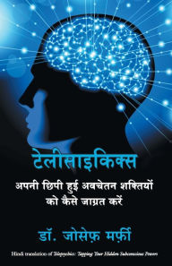 Title: Telepsychics, Author: Joseph Murphy