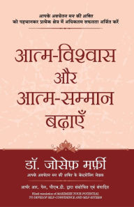 Title: Aatma Vishwas Aur Atma Samman, Author: Joseph Murphy